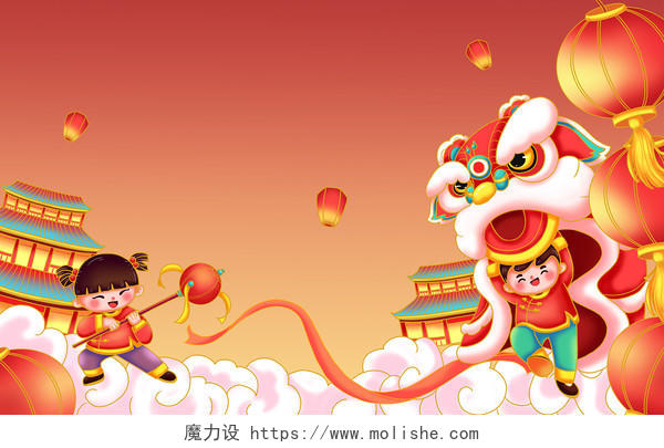 新年国潮插画可爱小孩舞狮喜庆庆典